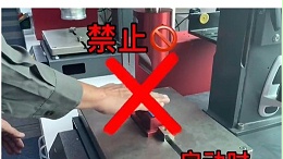超聲波焊接時壓傷手？這些操作要小心！