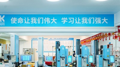 履責(zé)新時(shí)代，靈科超聲波書寫民族品牌擔(dān)當(dāng)