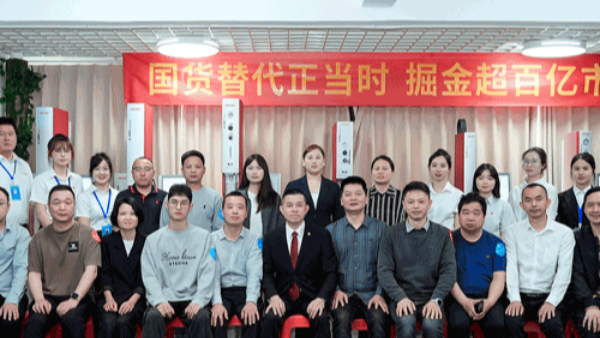 奏響國貨替代強音，靈科超聲波新品發(fā)布會圓滿舉辦